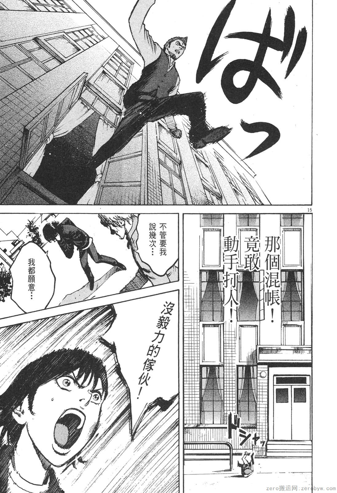 Page 146