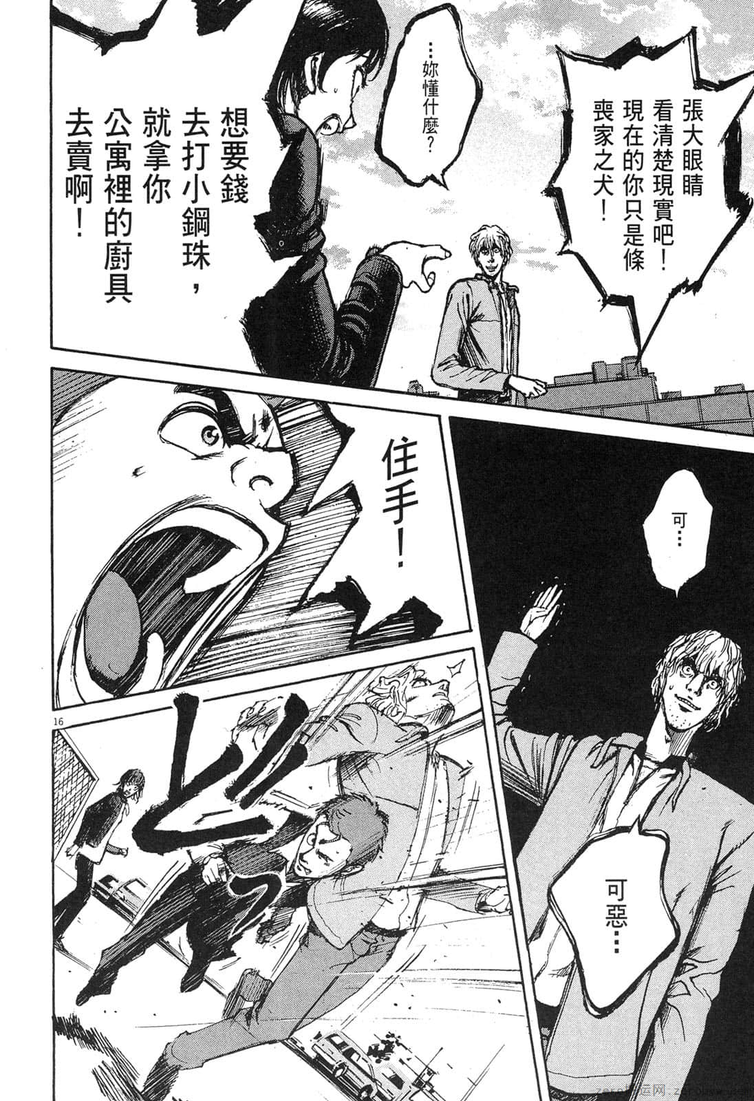 Page 147