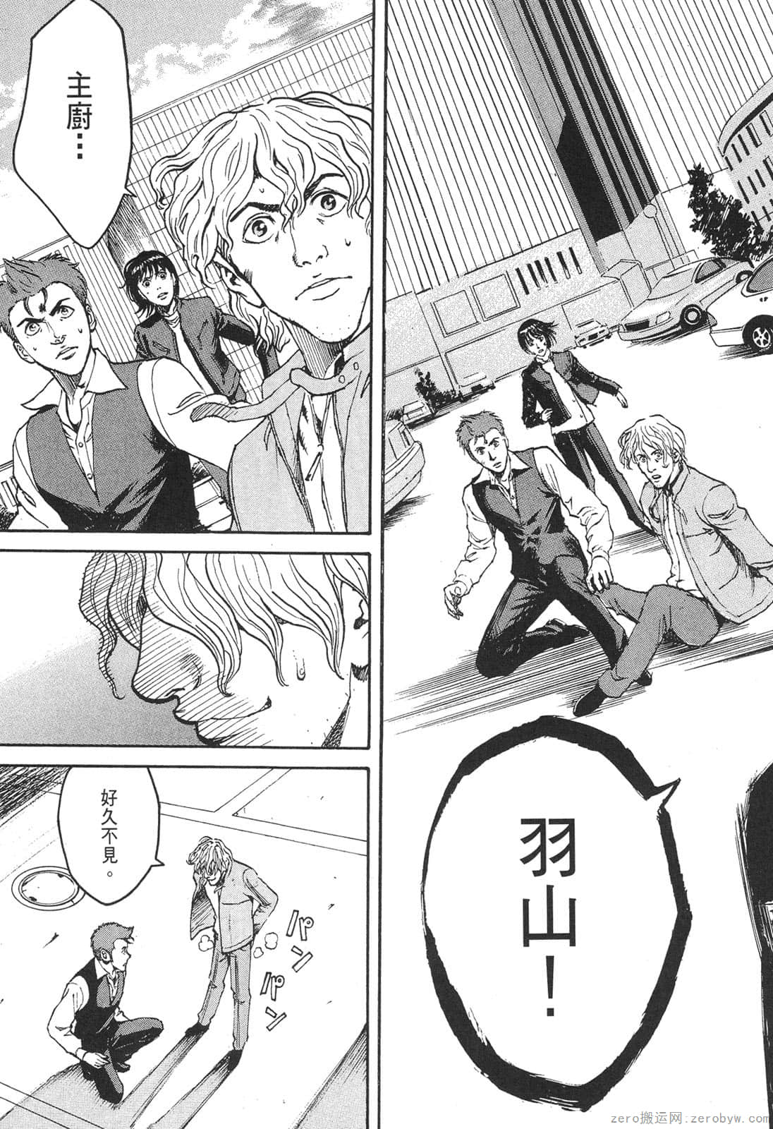 Page 152