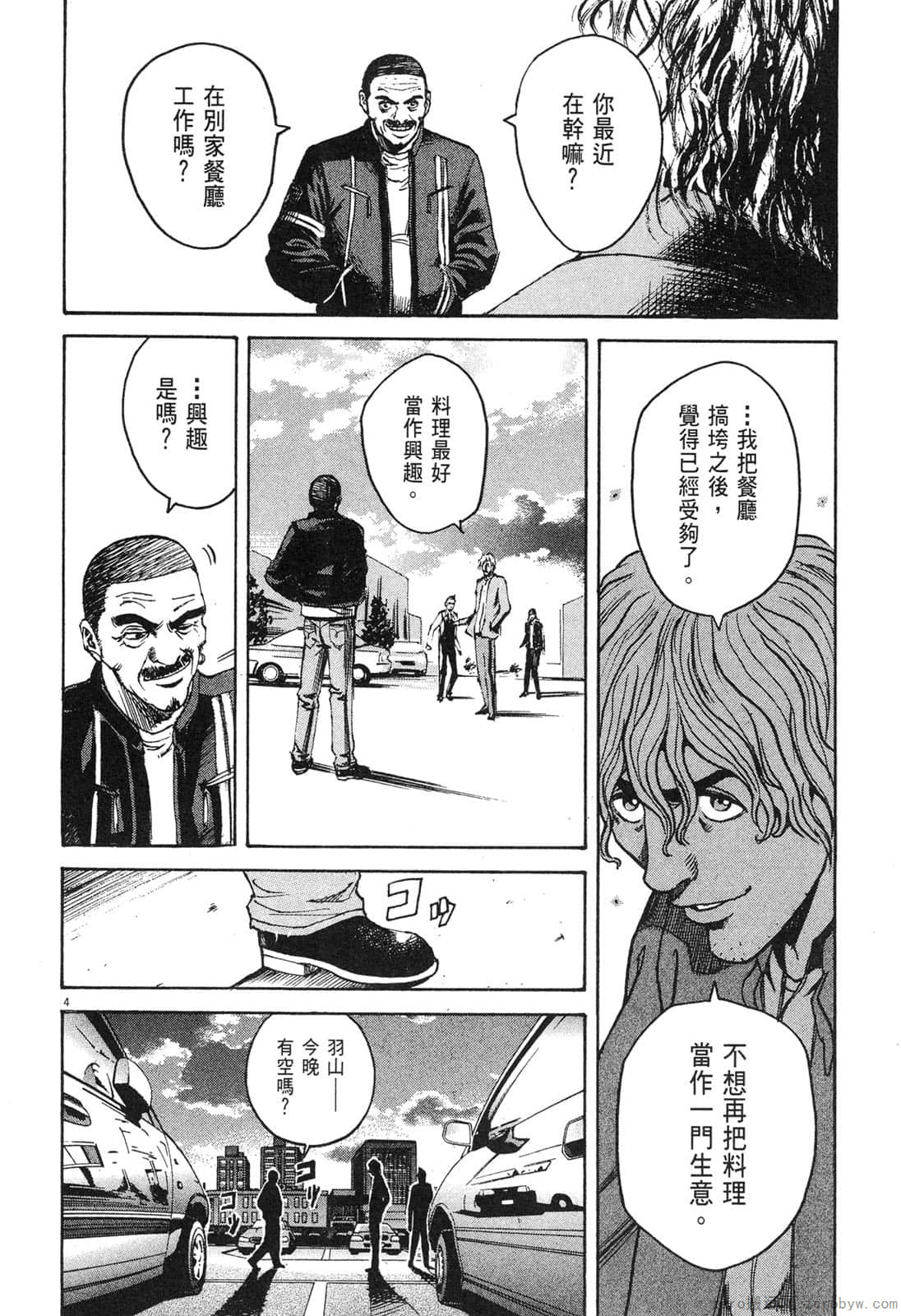 Page 153
