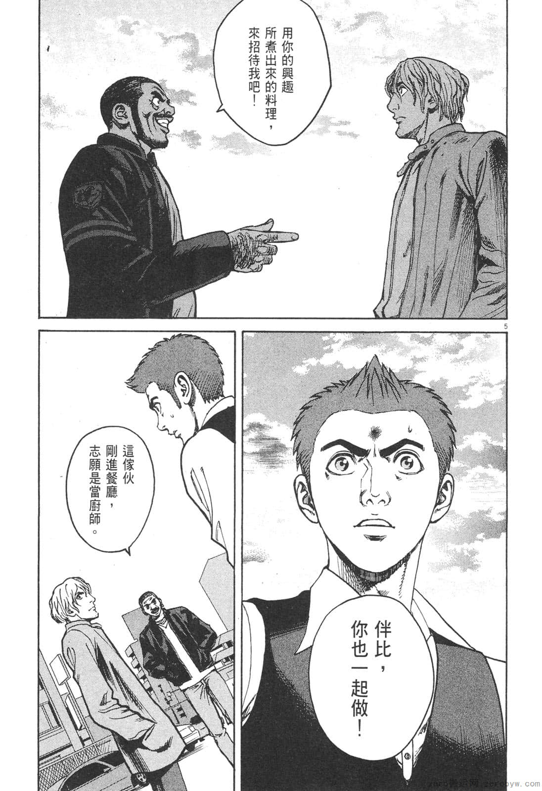 Page 154