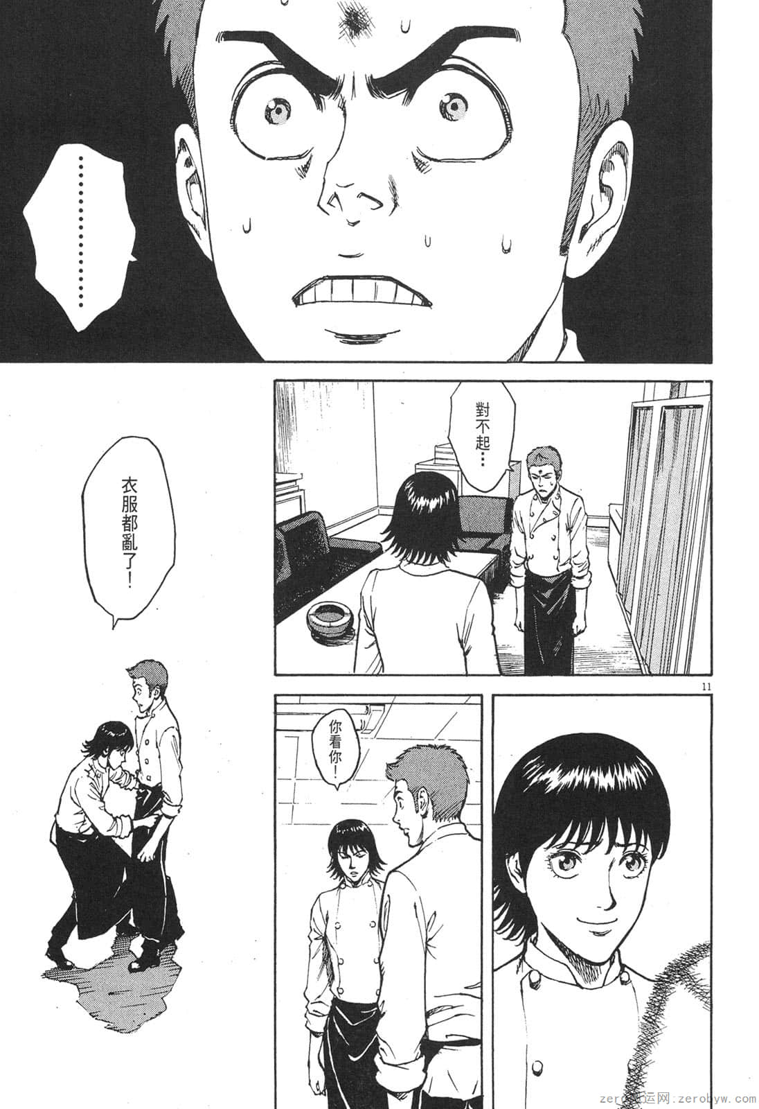 Page 160