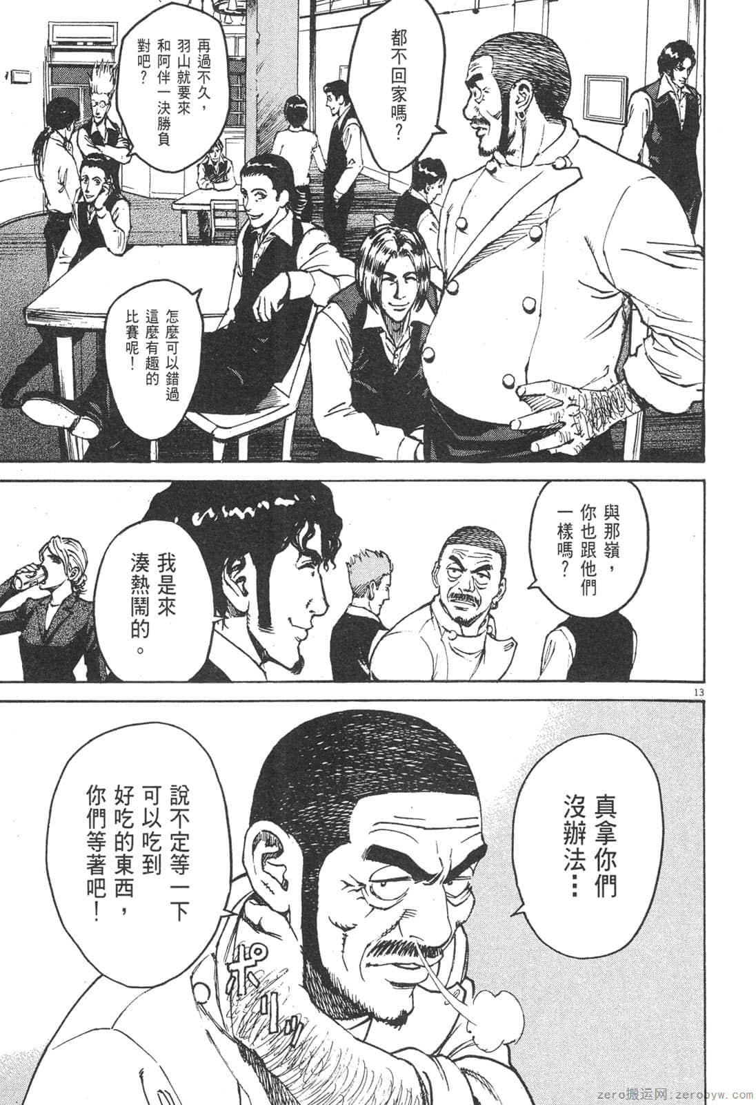 Page 162