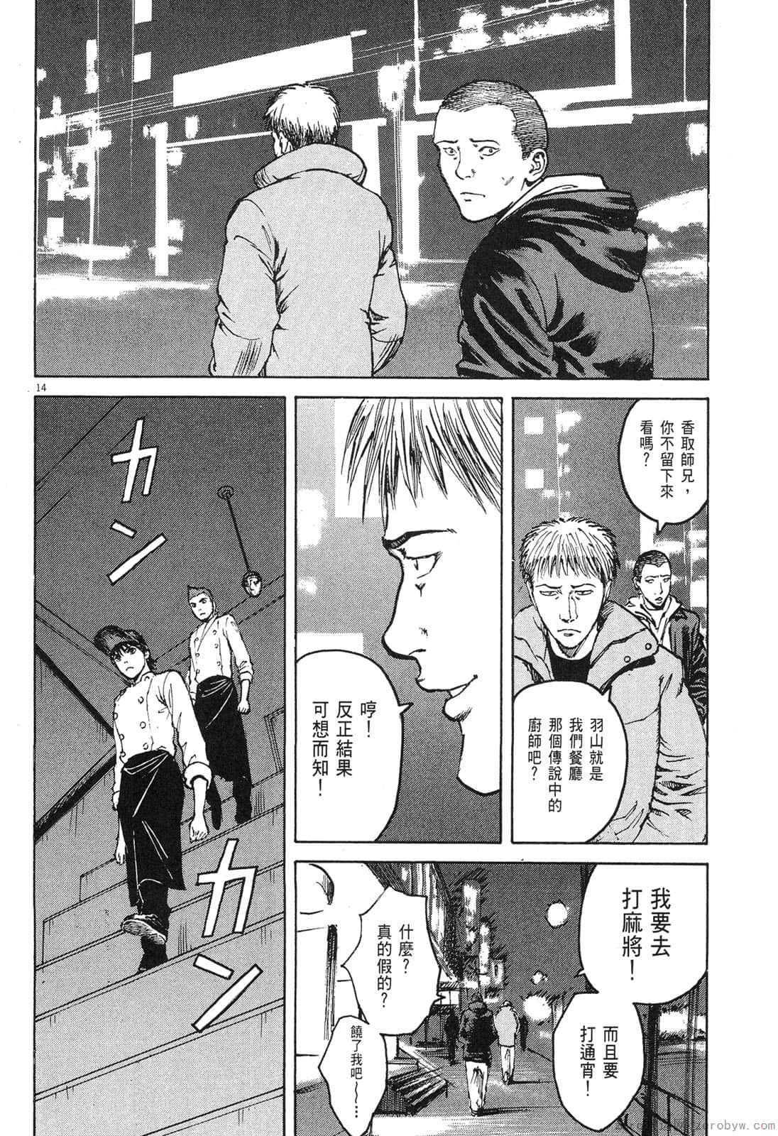 Page 163