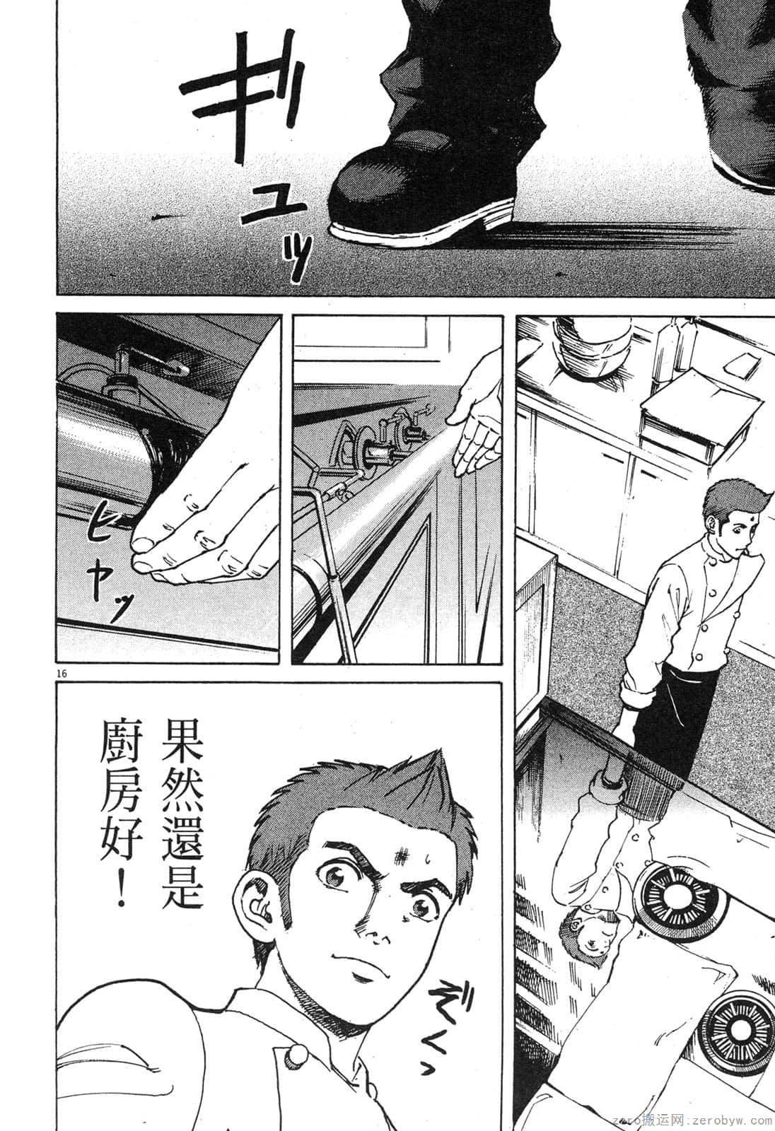Page 165