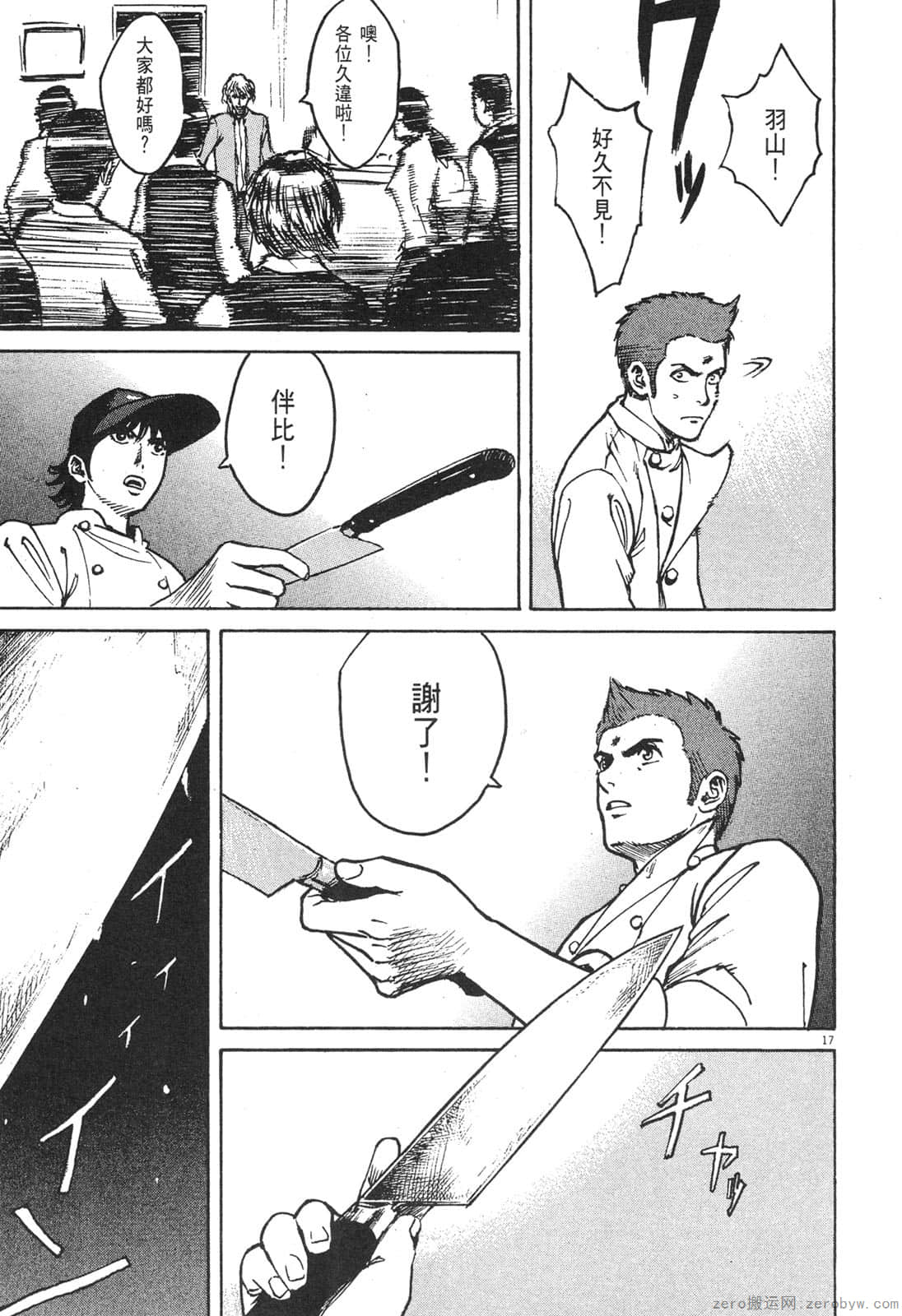 Page 166