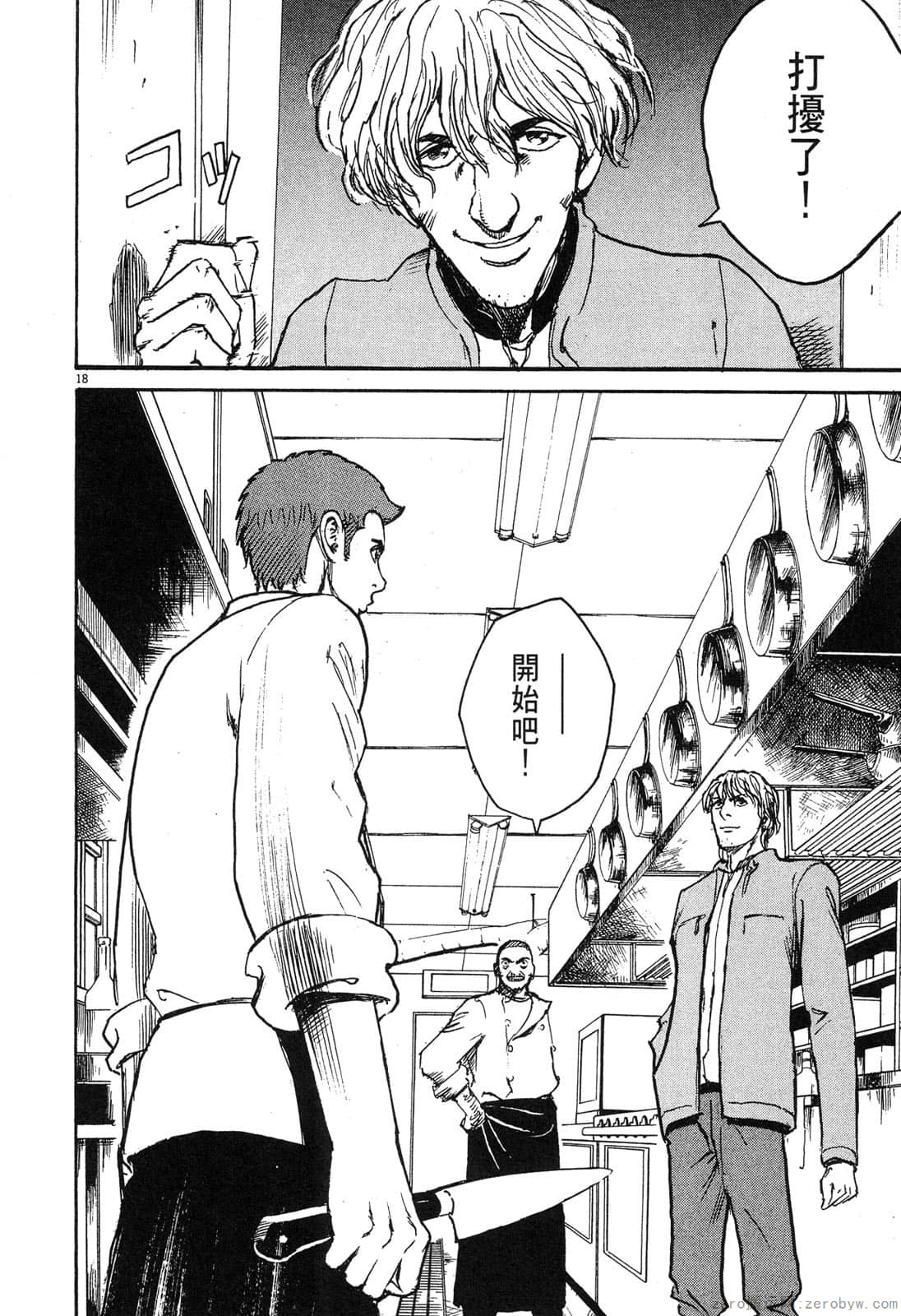 Page 167