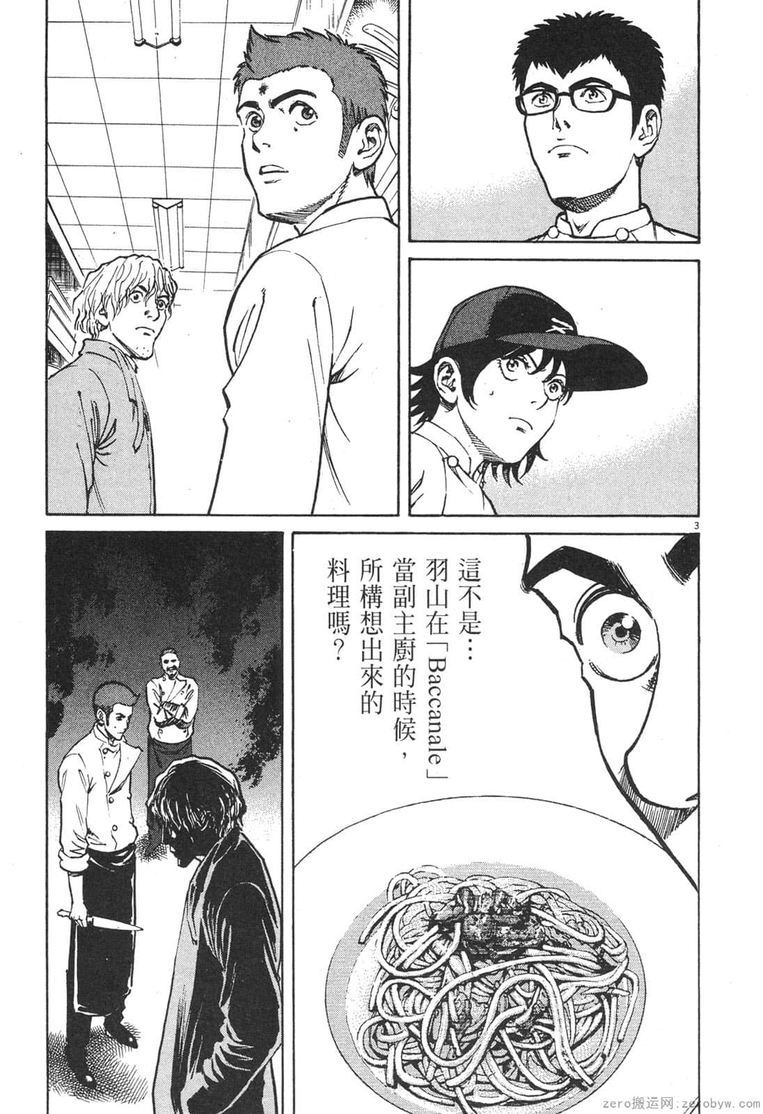 Page 170