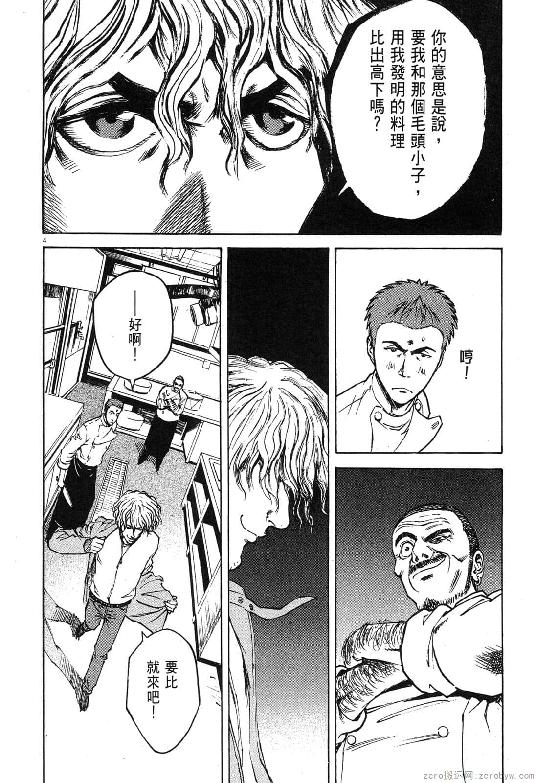 Page 171