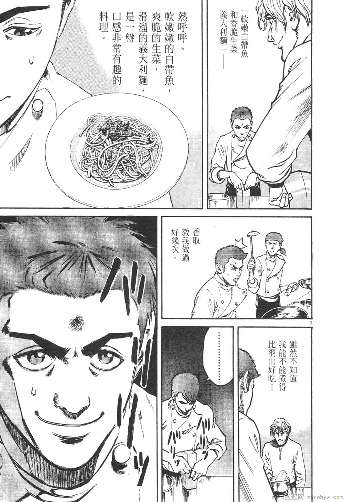 Page 174