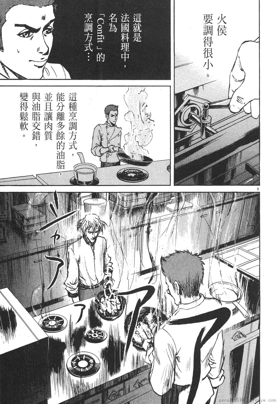 Page 176