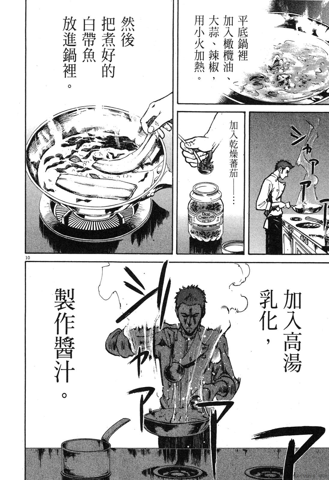 Page 177