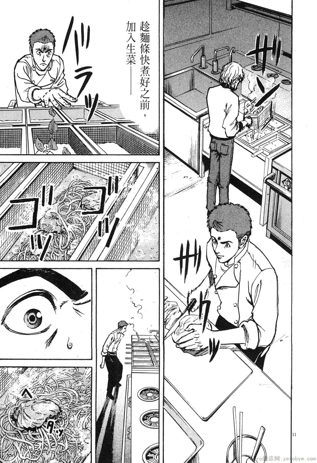 Page 178