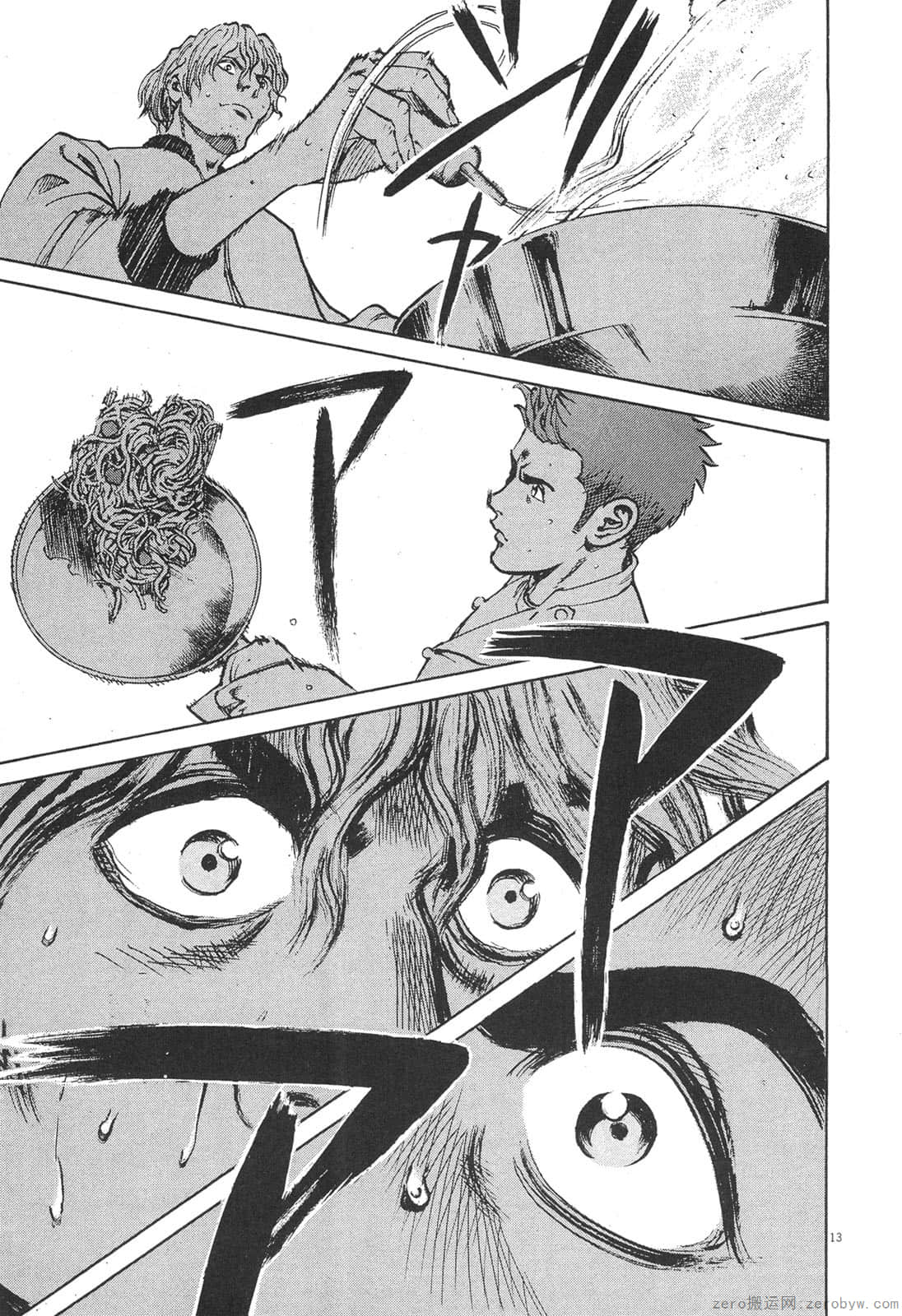 Page 180