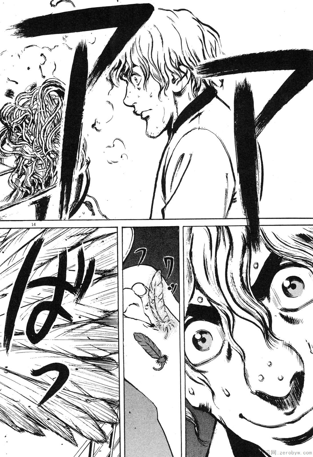 Page 181