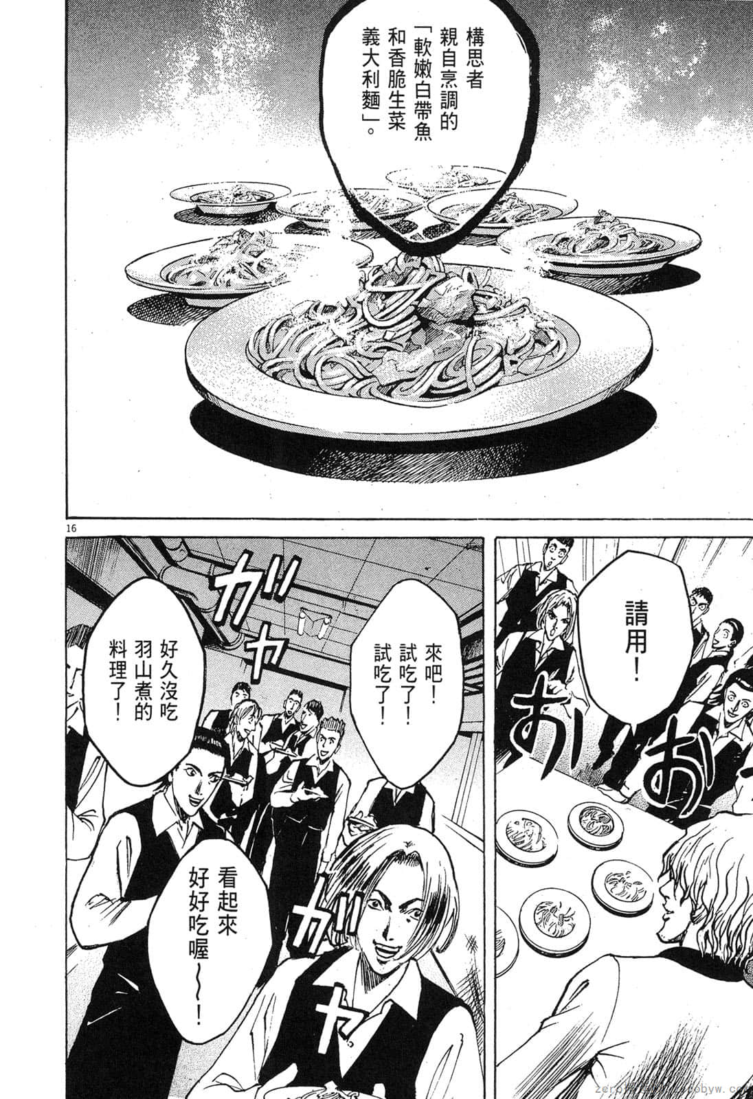 Page 183