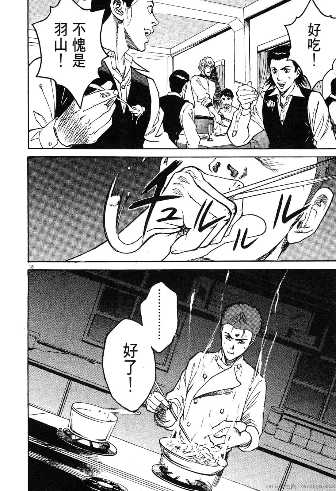 Page 185