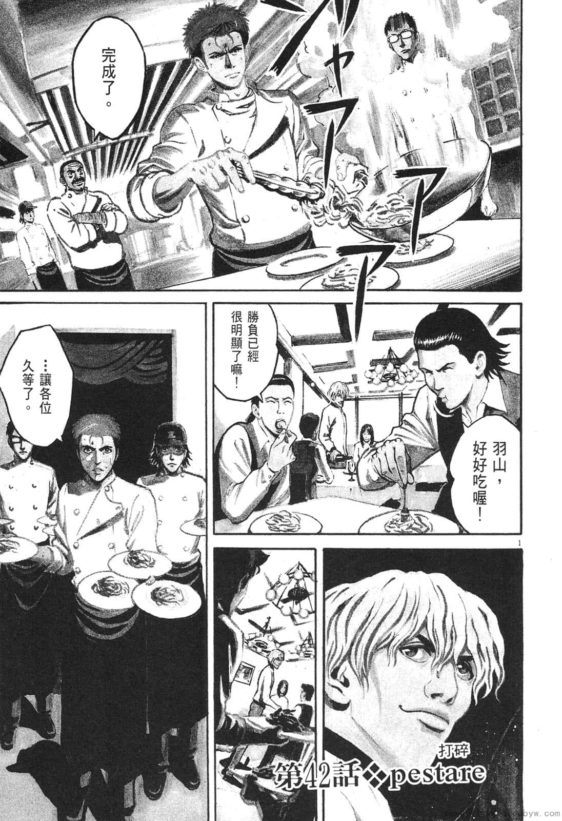 Page 186