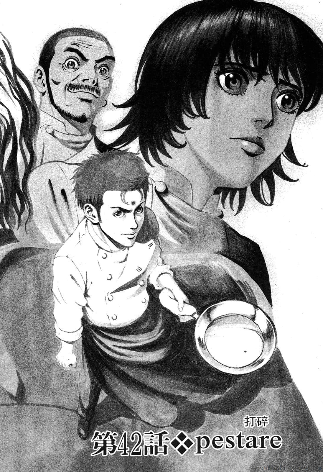 Page 187