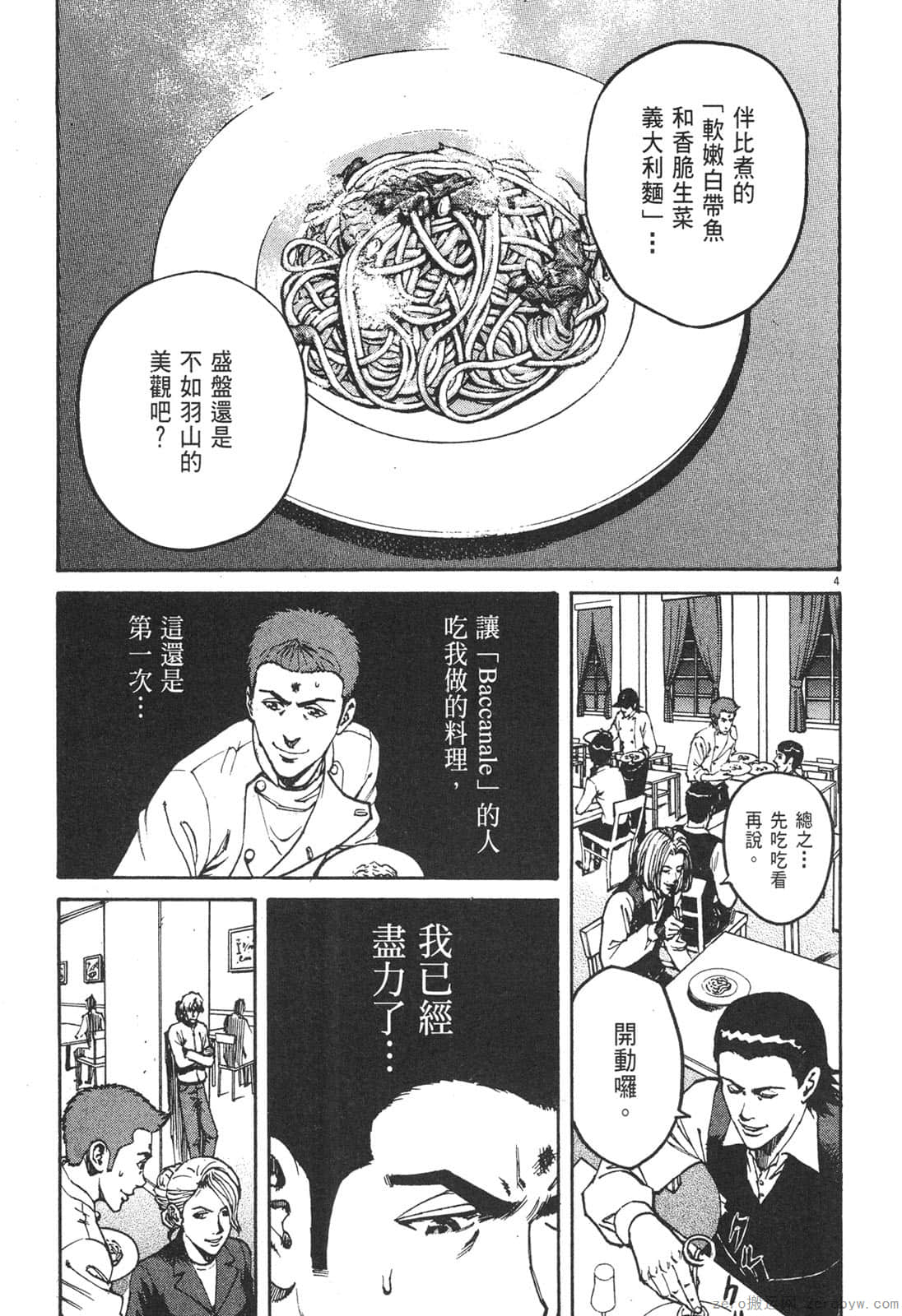 Page 190
