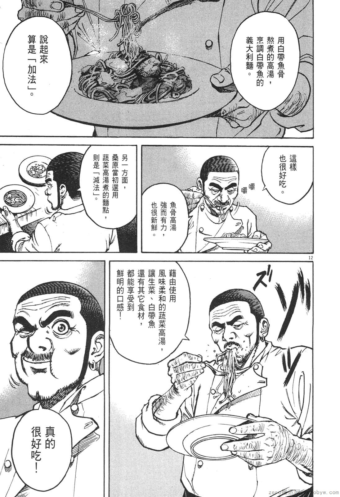 Page 198