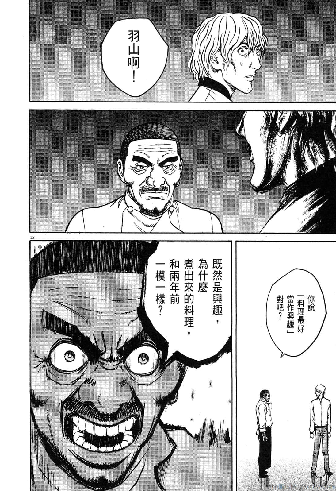 Page 199