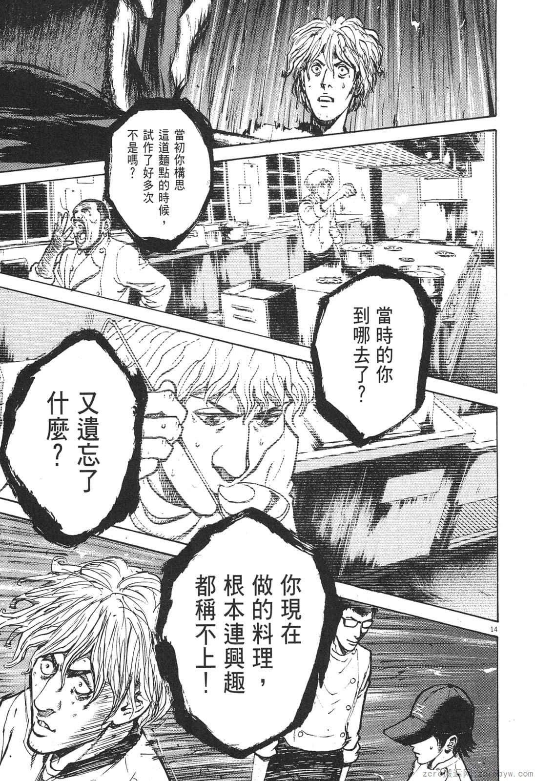 Page 200