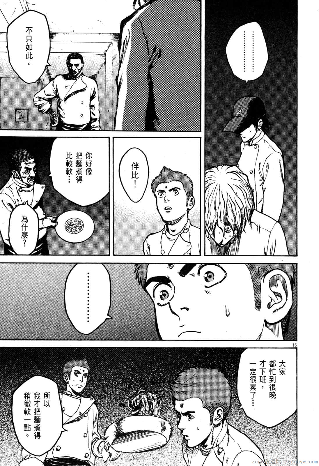 Page 202