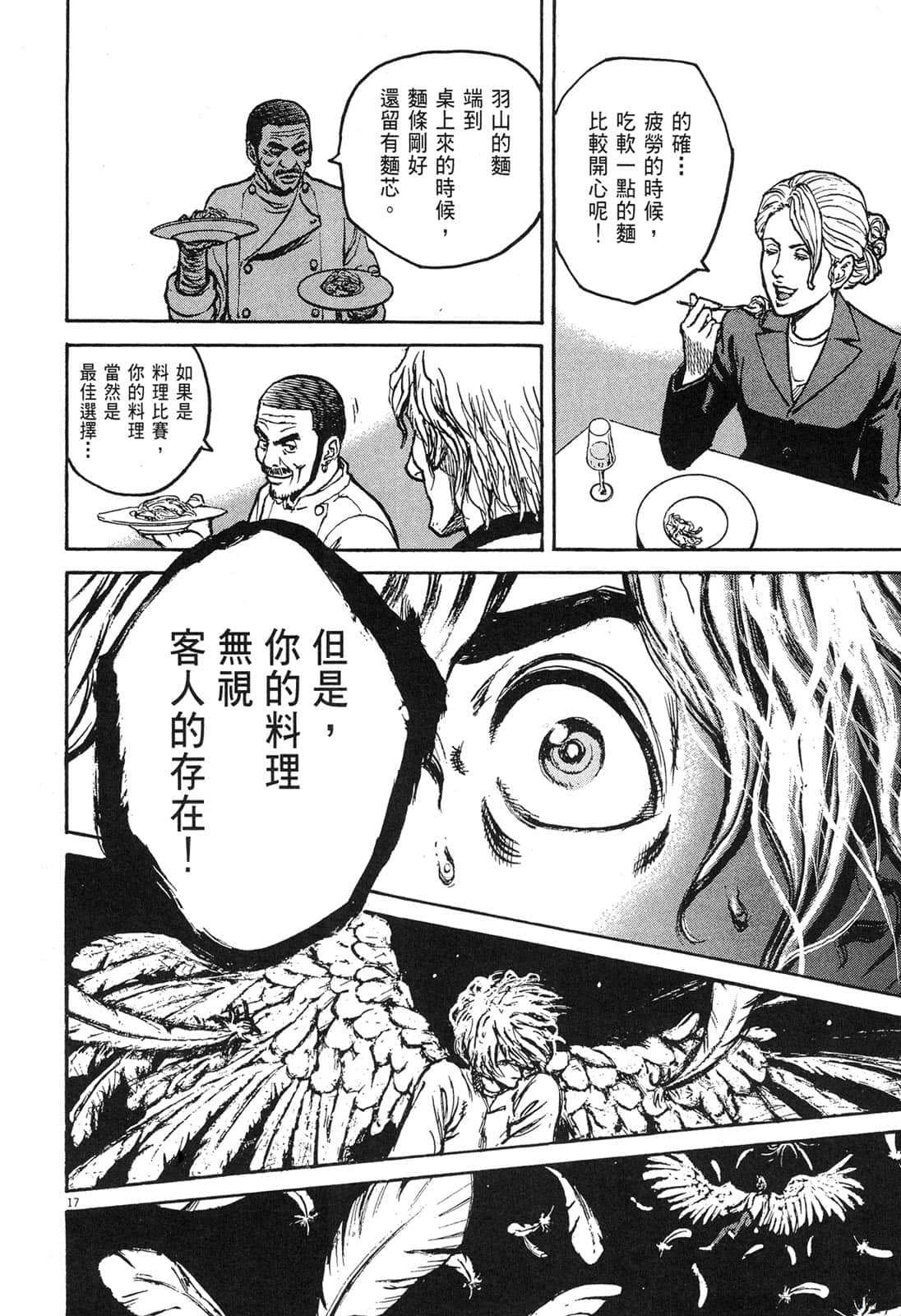 Page 203