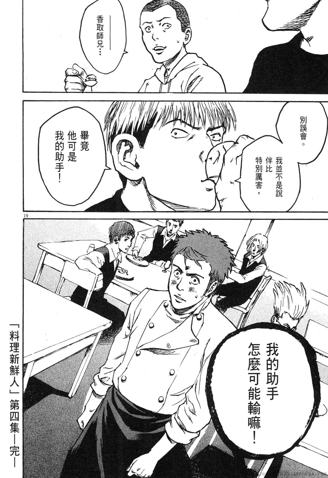 Page 205