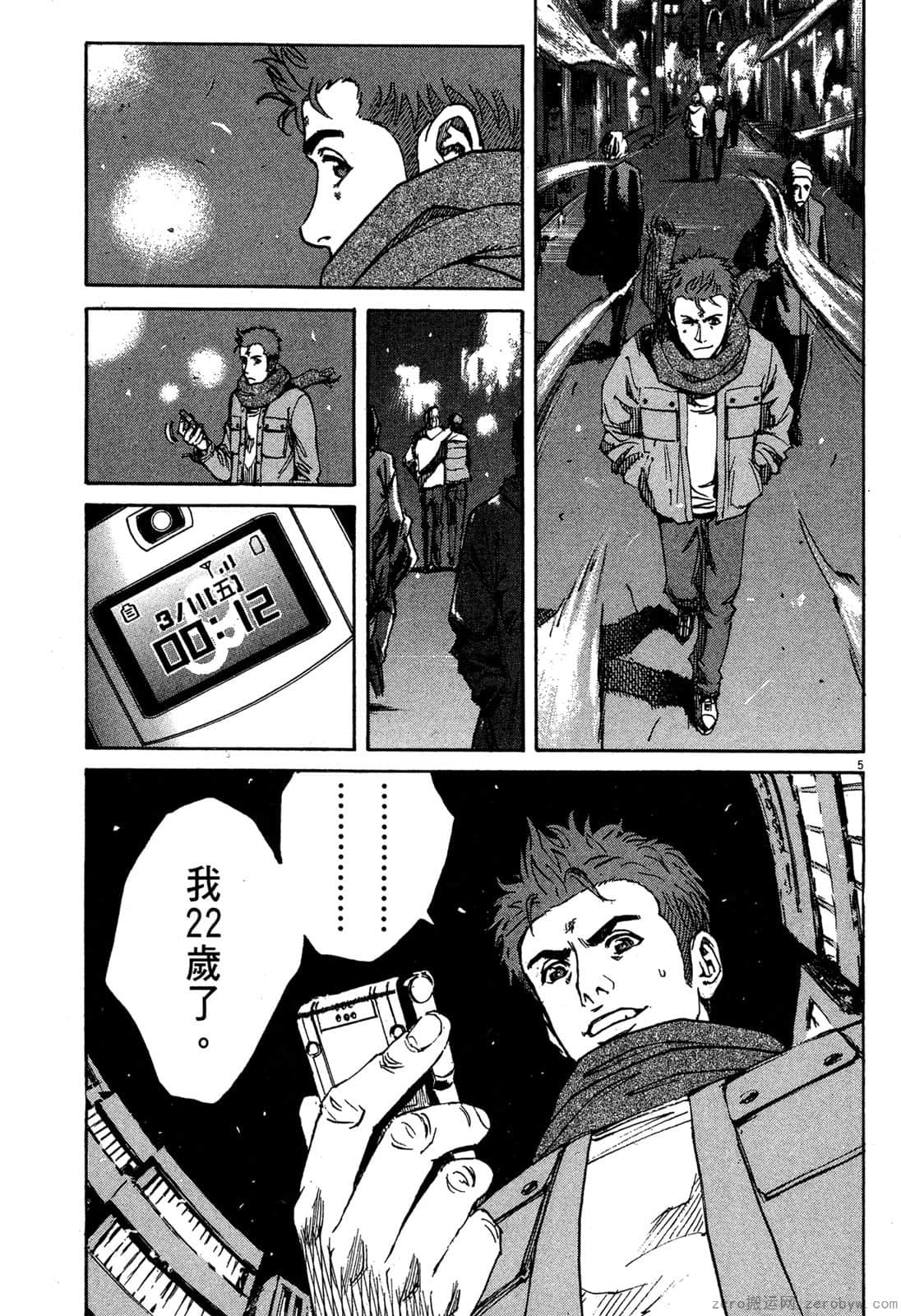Page 26
