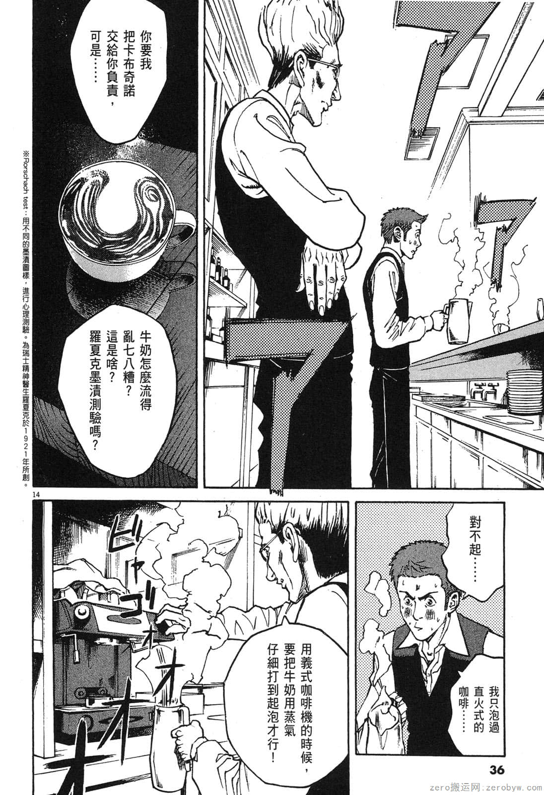 Page 35