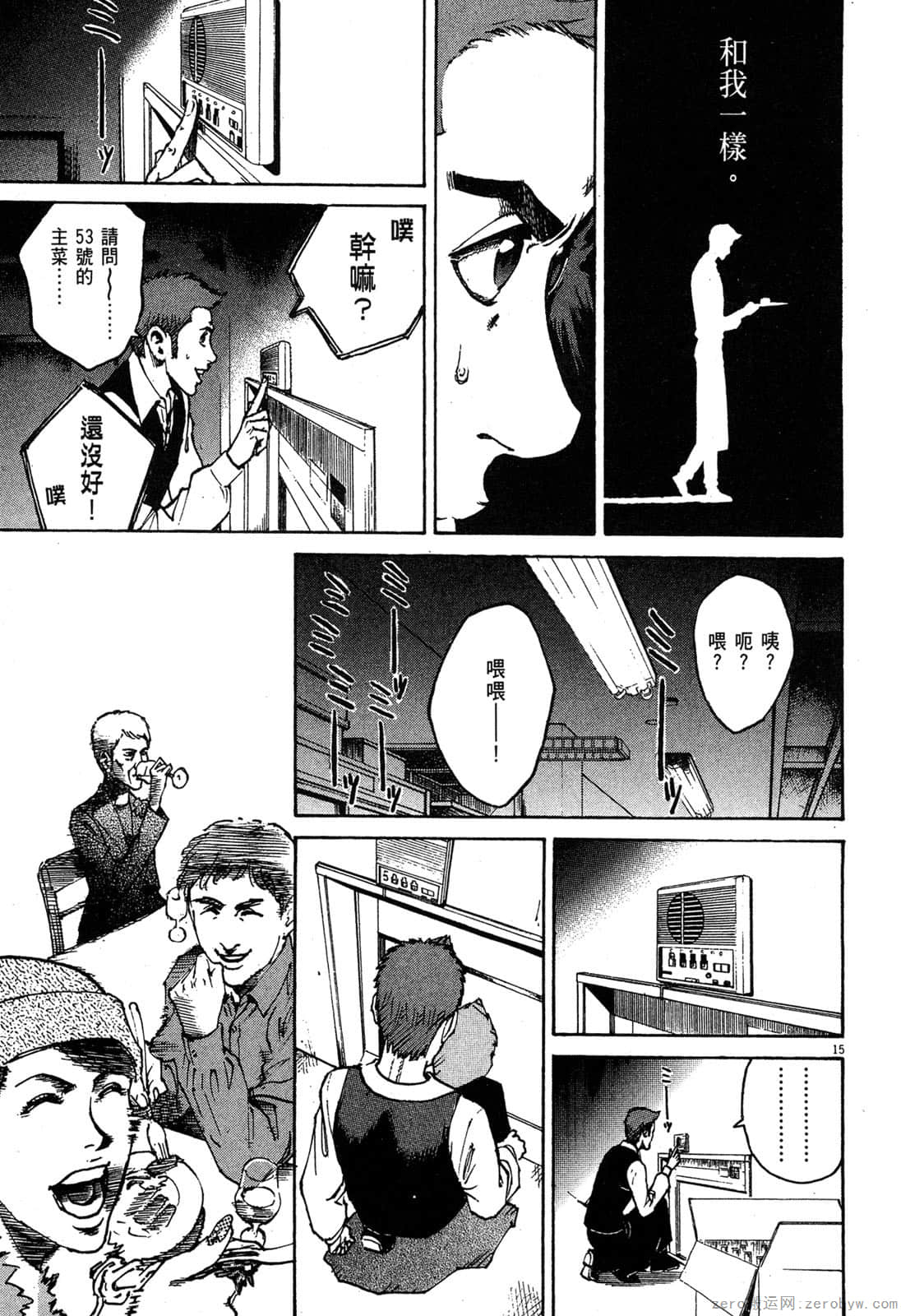 Page 54