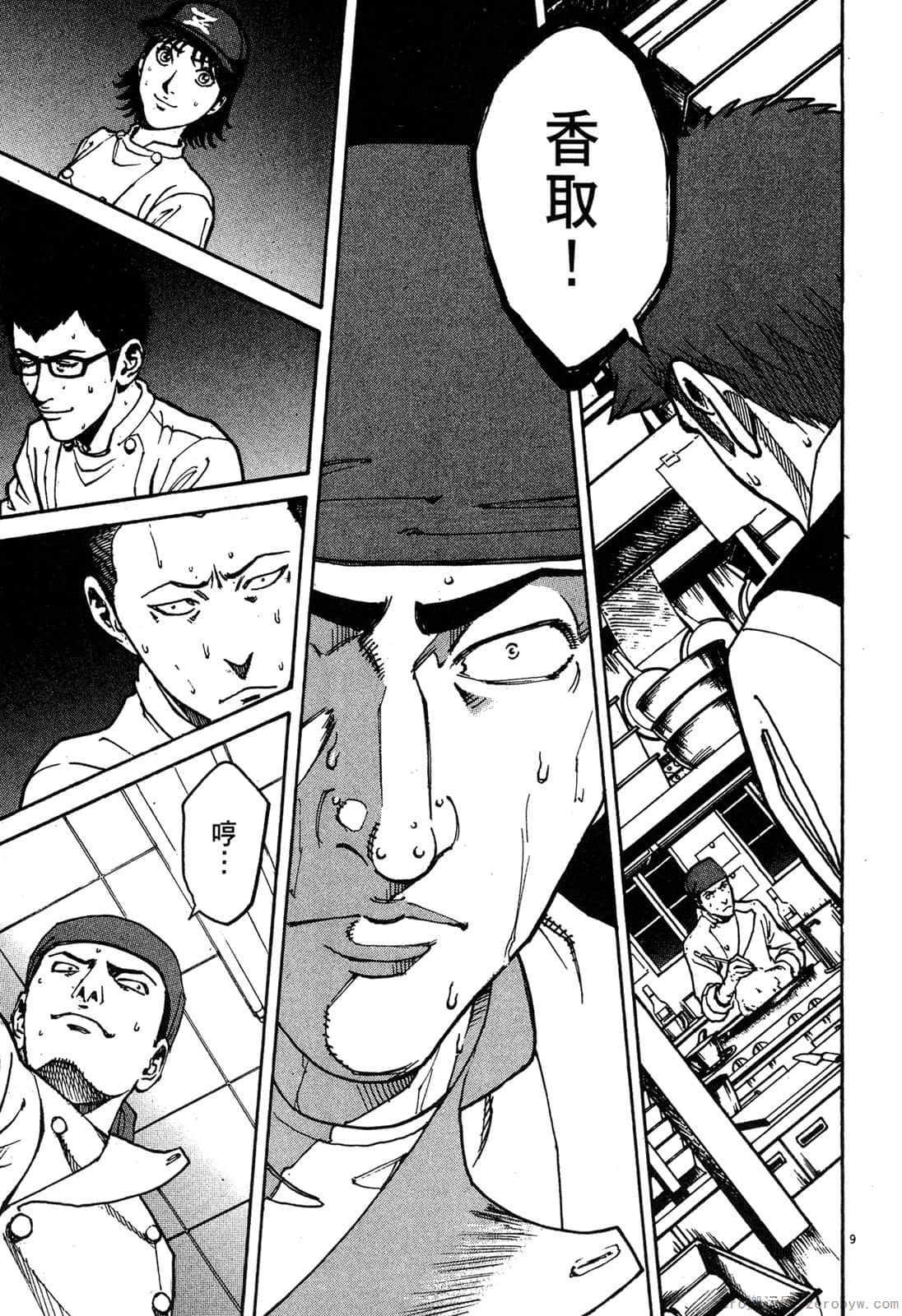 Page 66