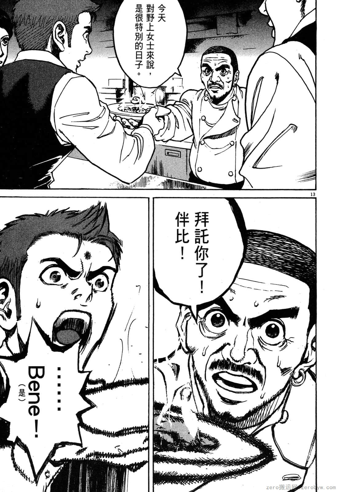 Page 70