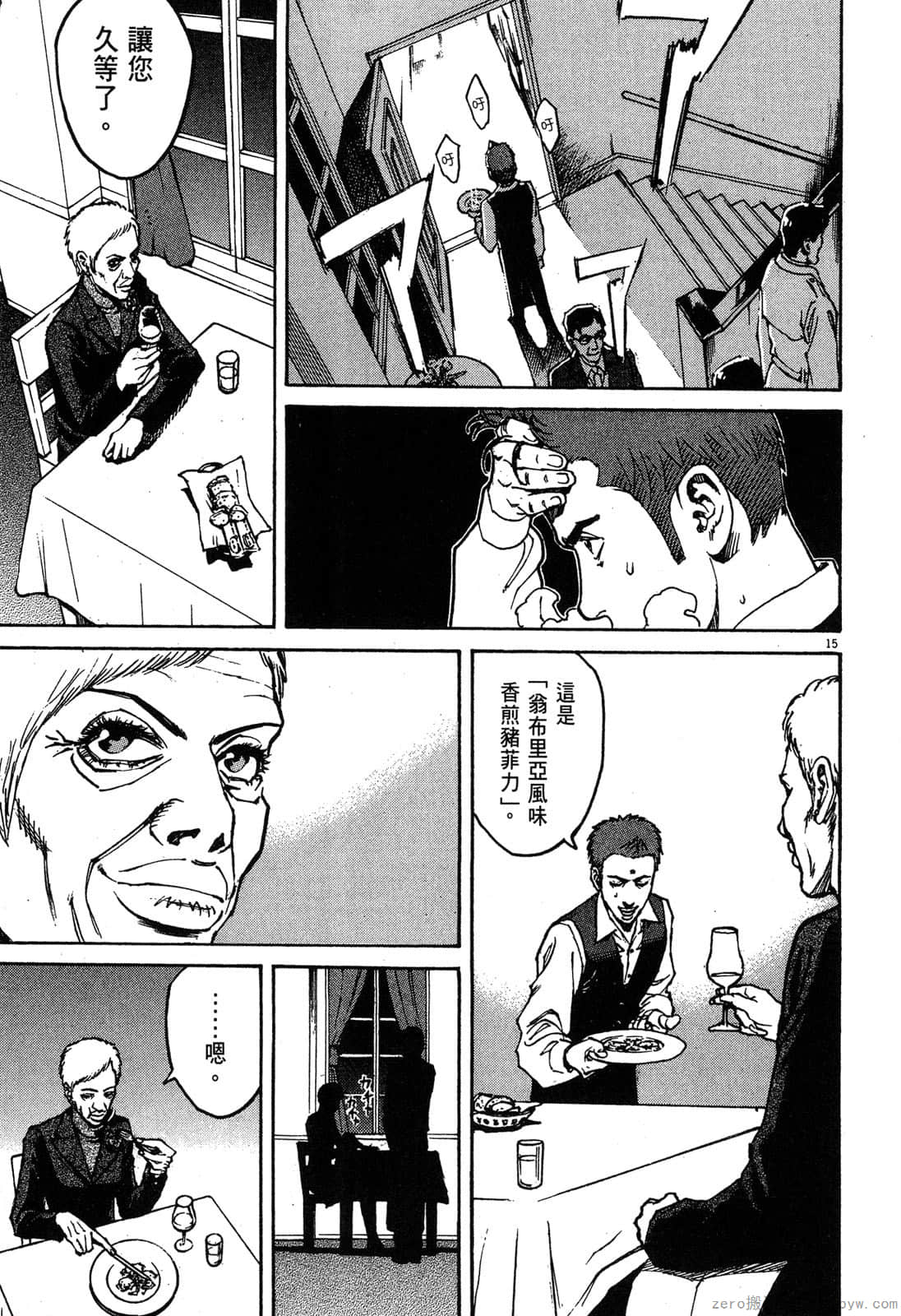 Page 72