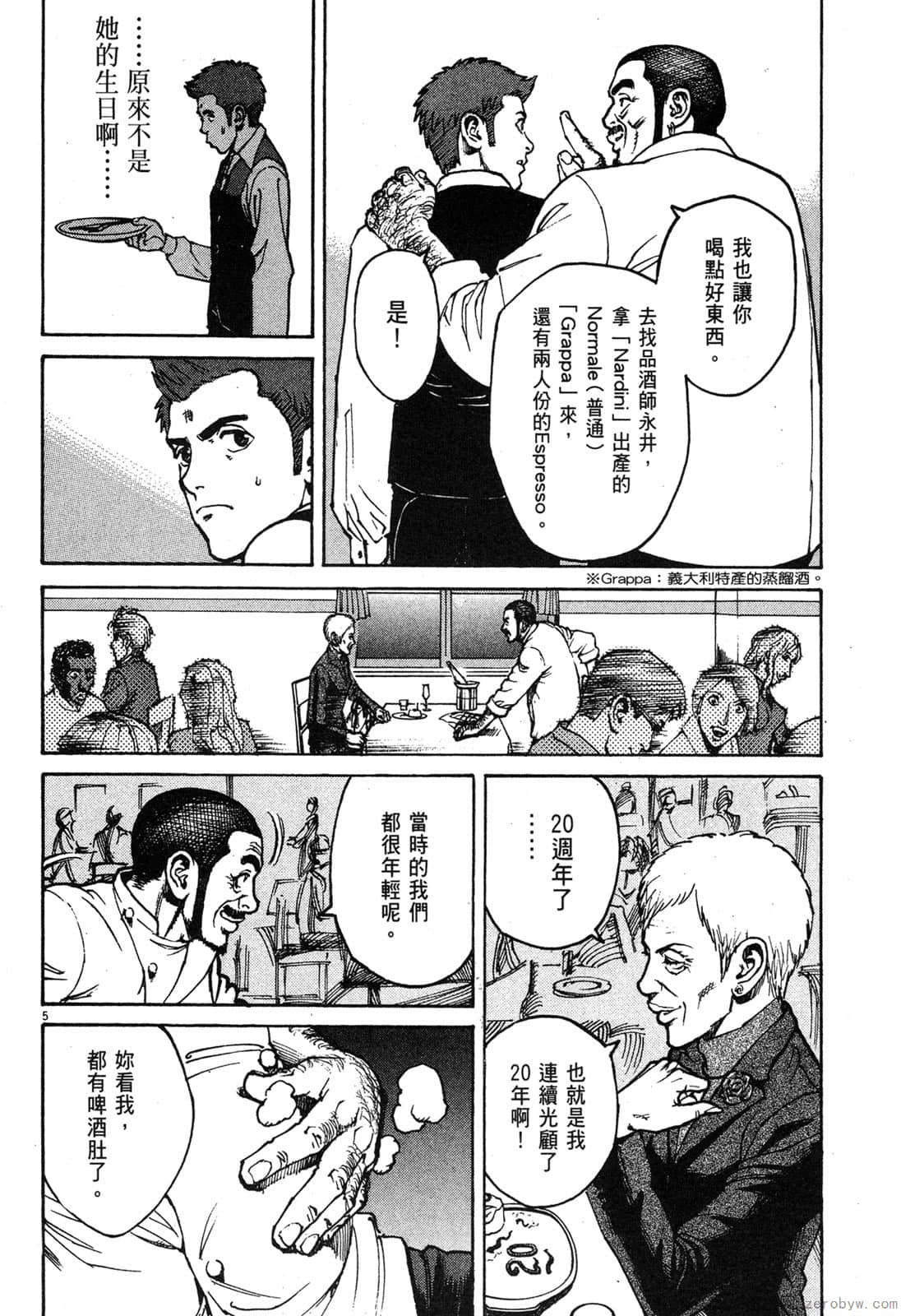 Page 81
