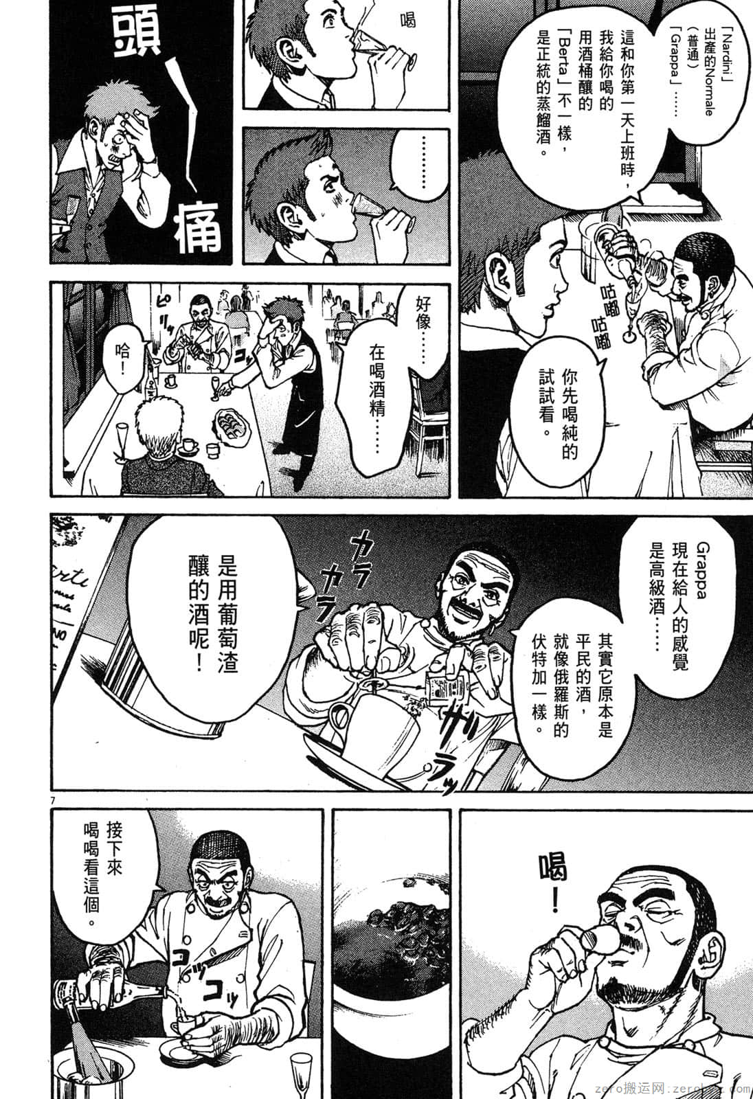 Page 83