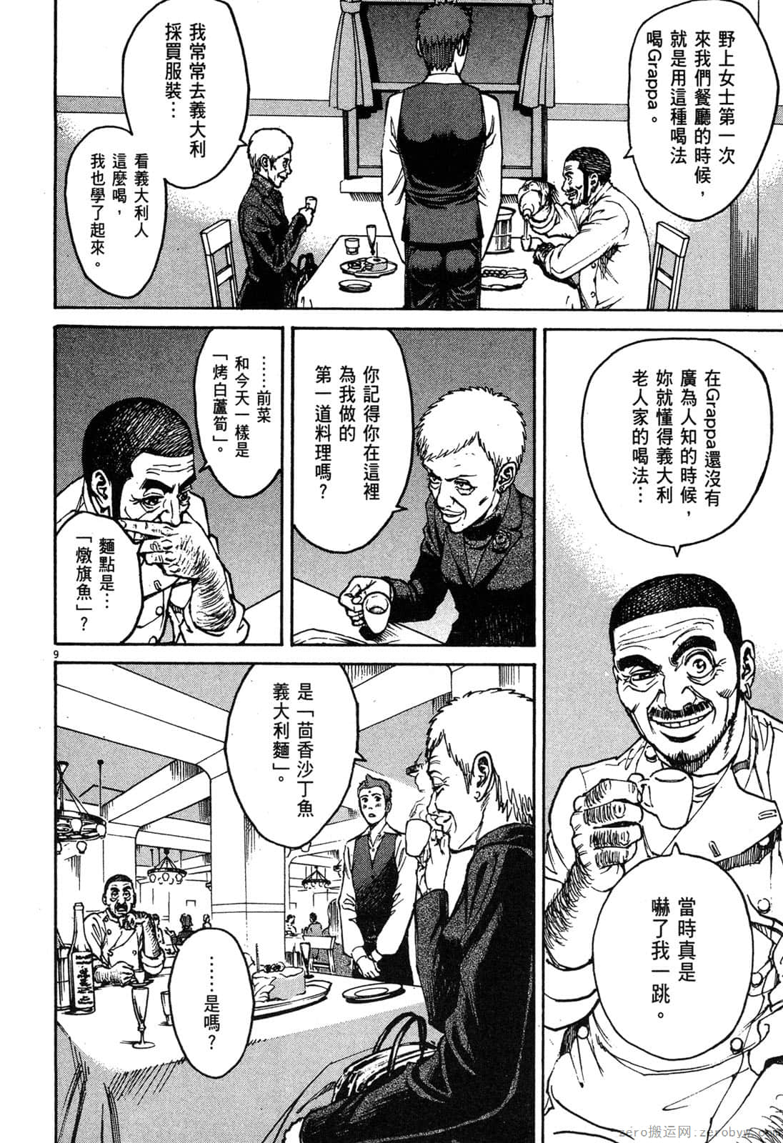Page 85