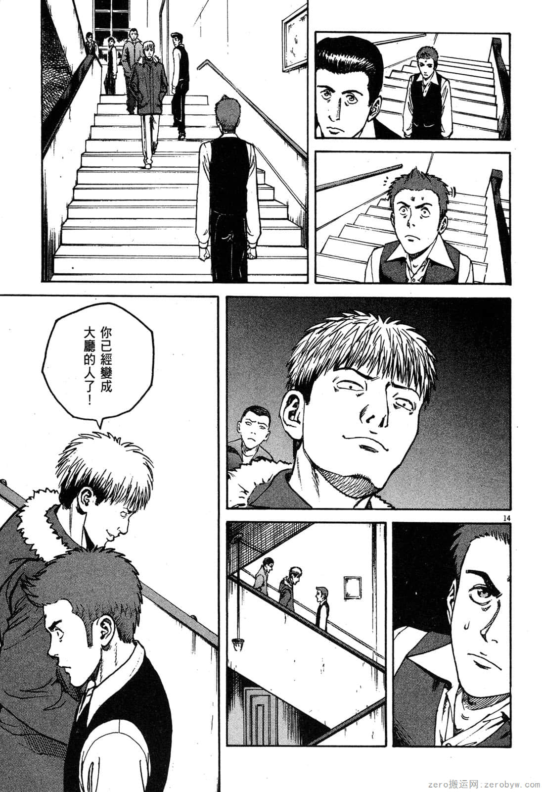 Page 90