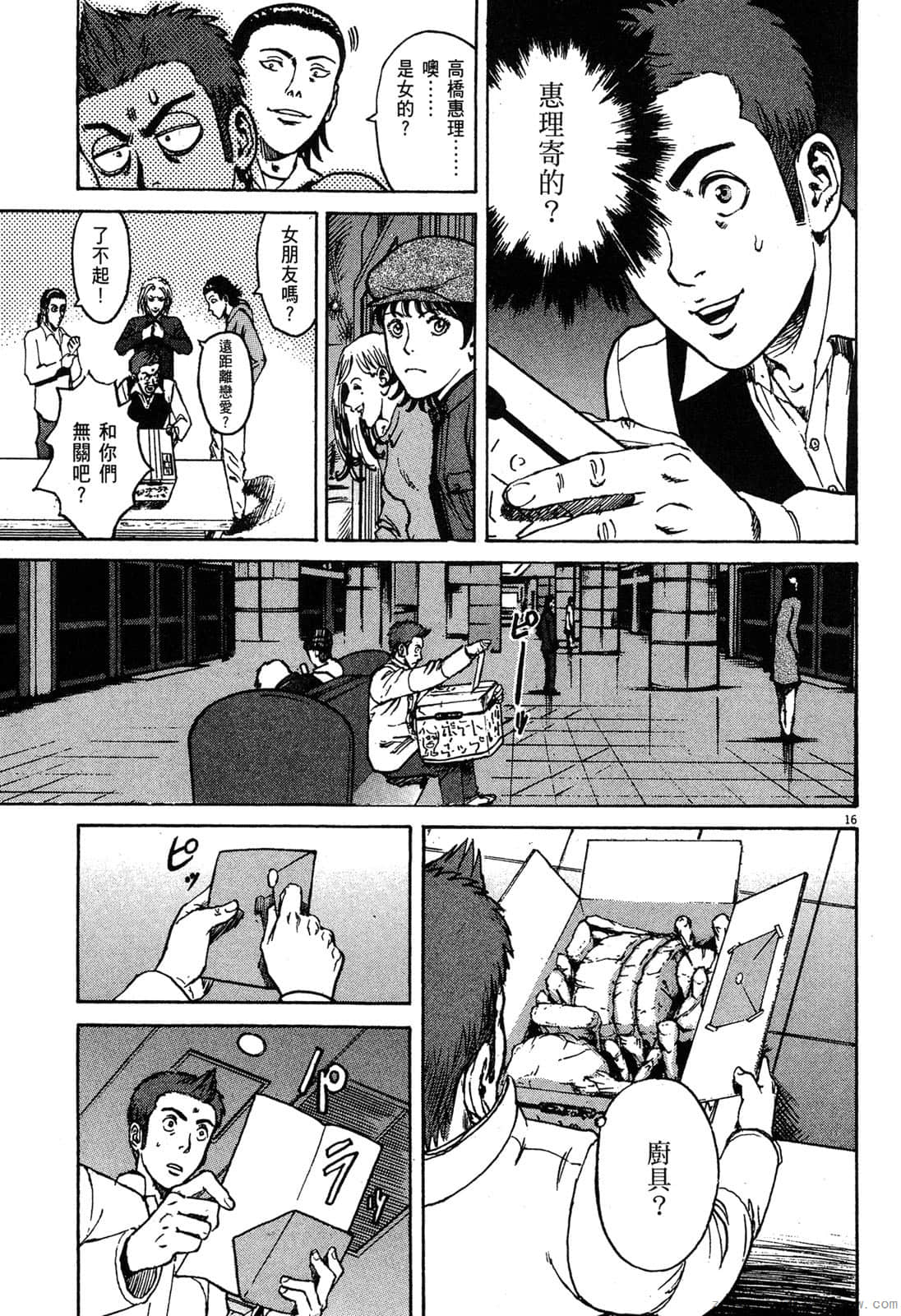 Page 92