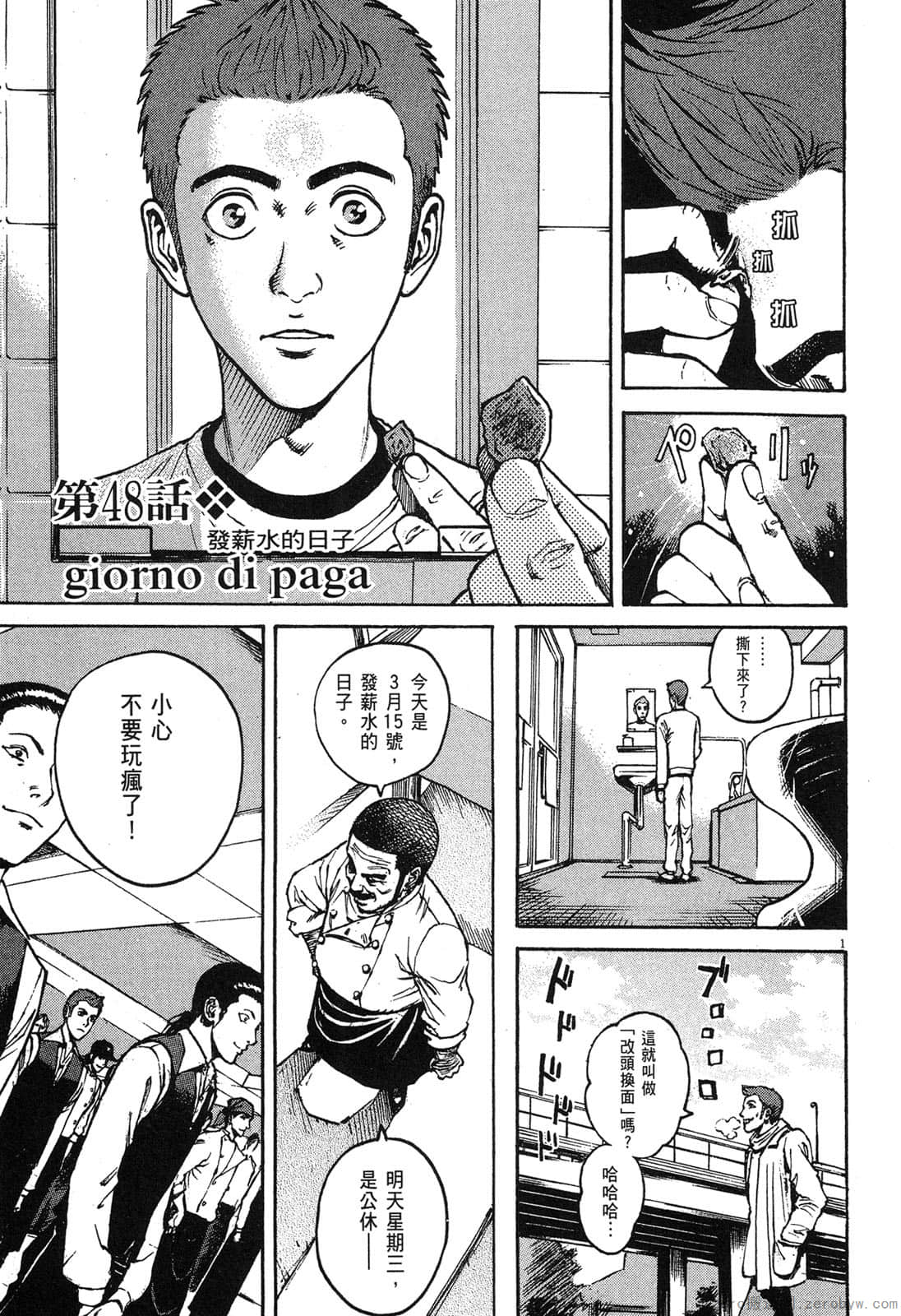 Page 96