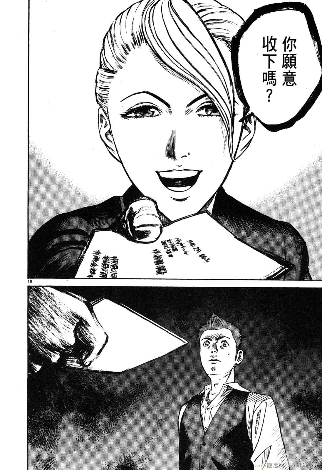 Page 113