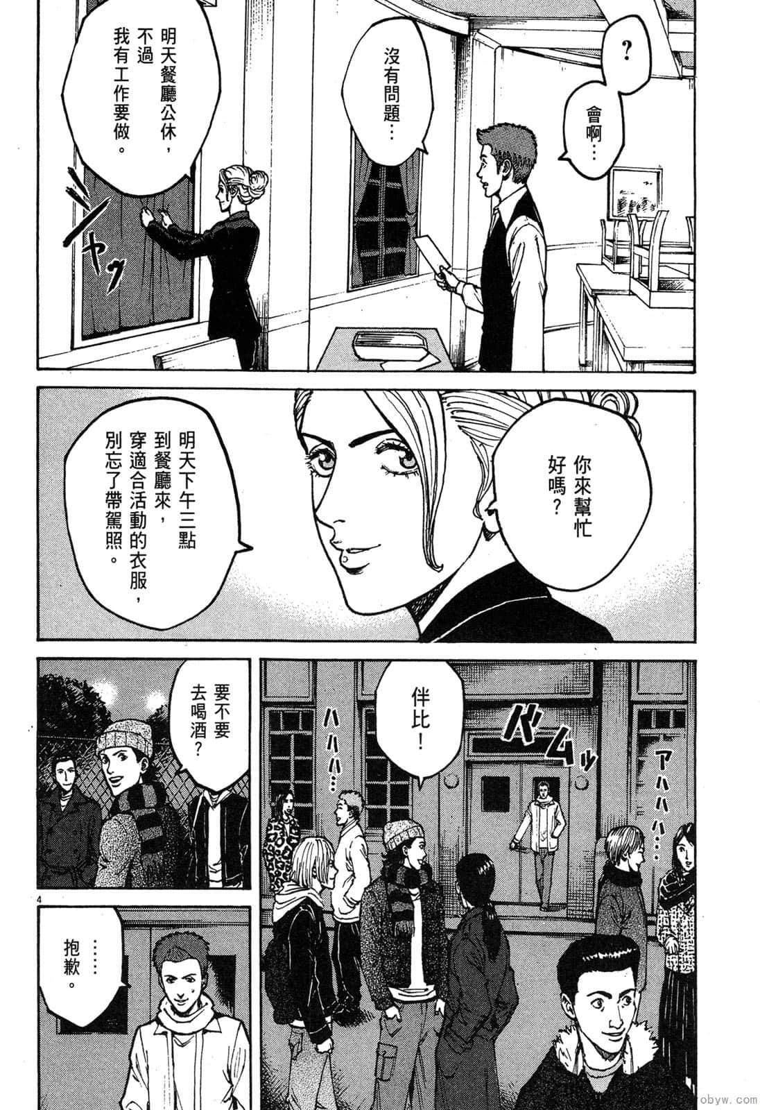 Page 117