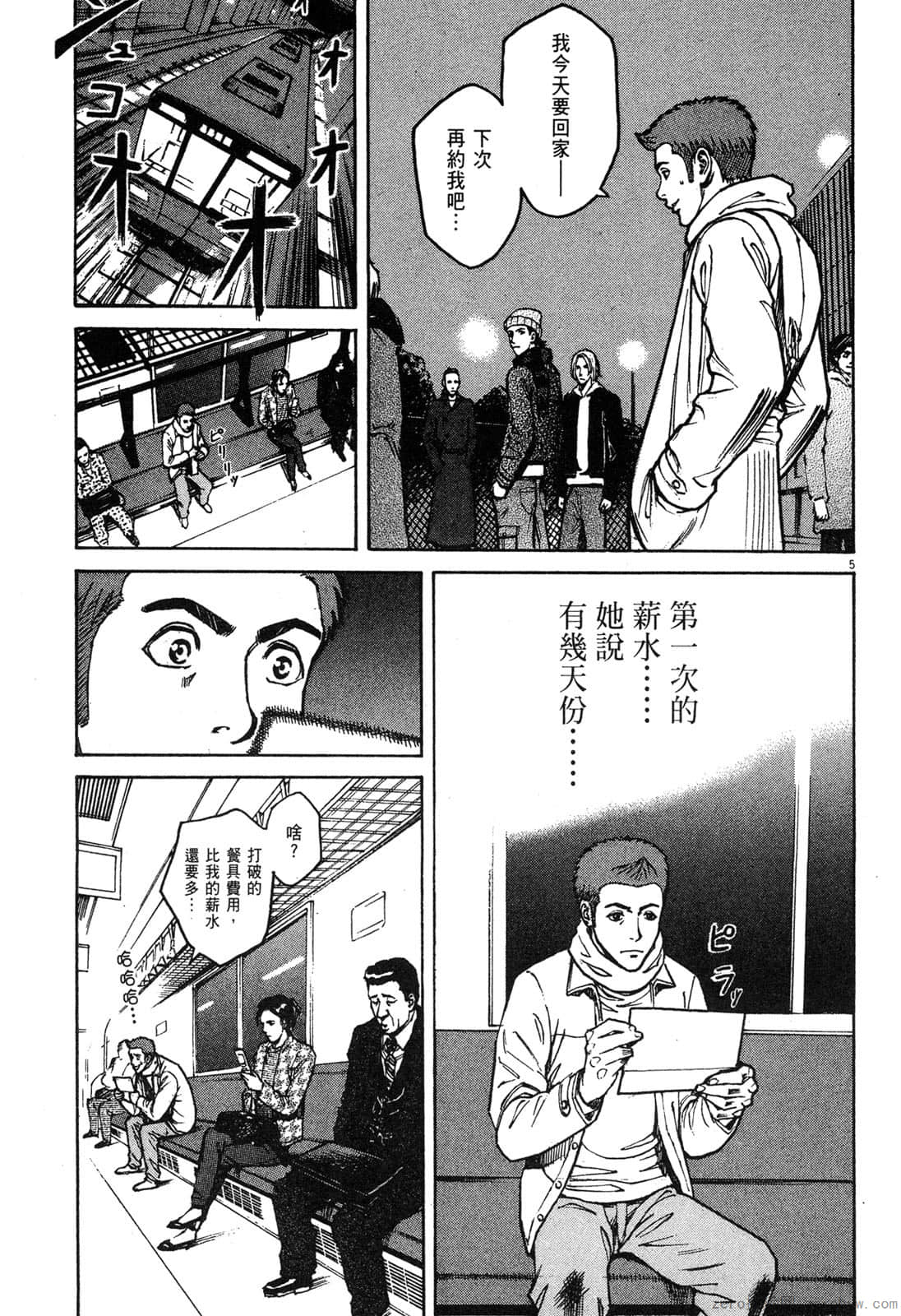 Page 118
