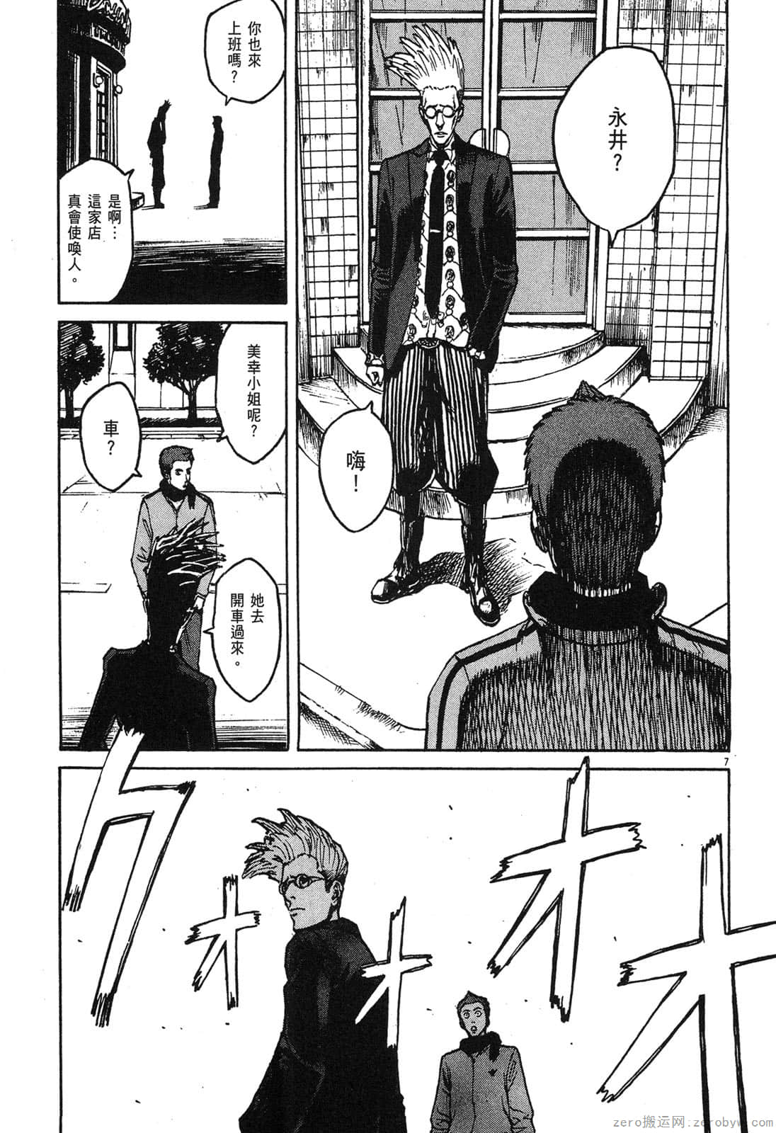 Page 120