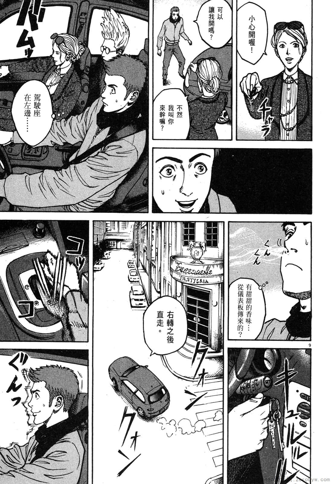 Page 122
