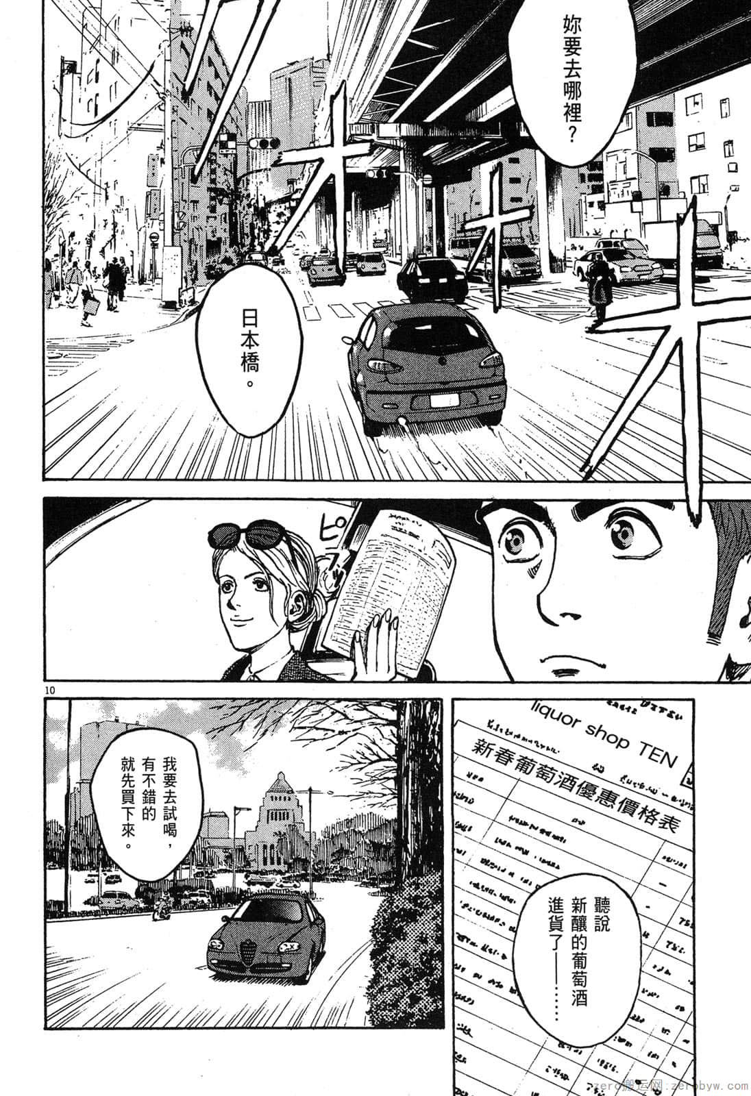 Page 123