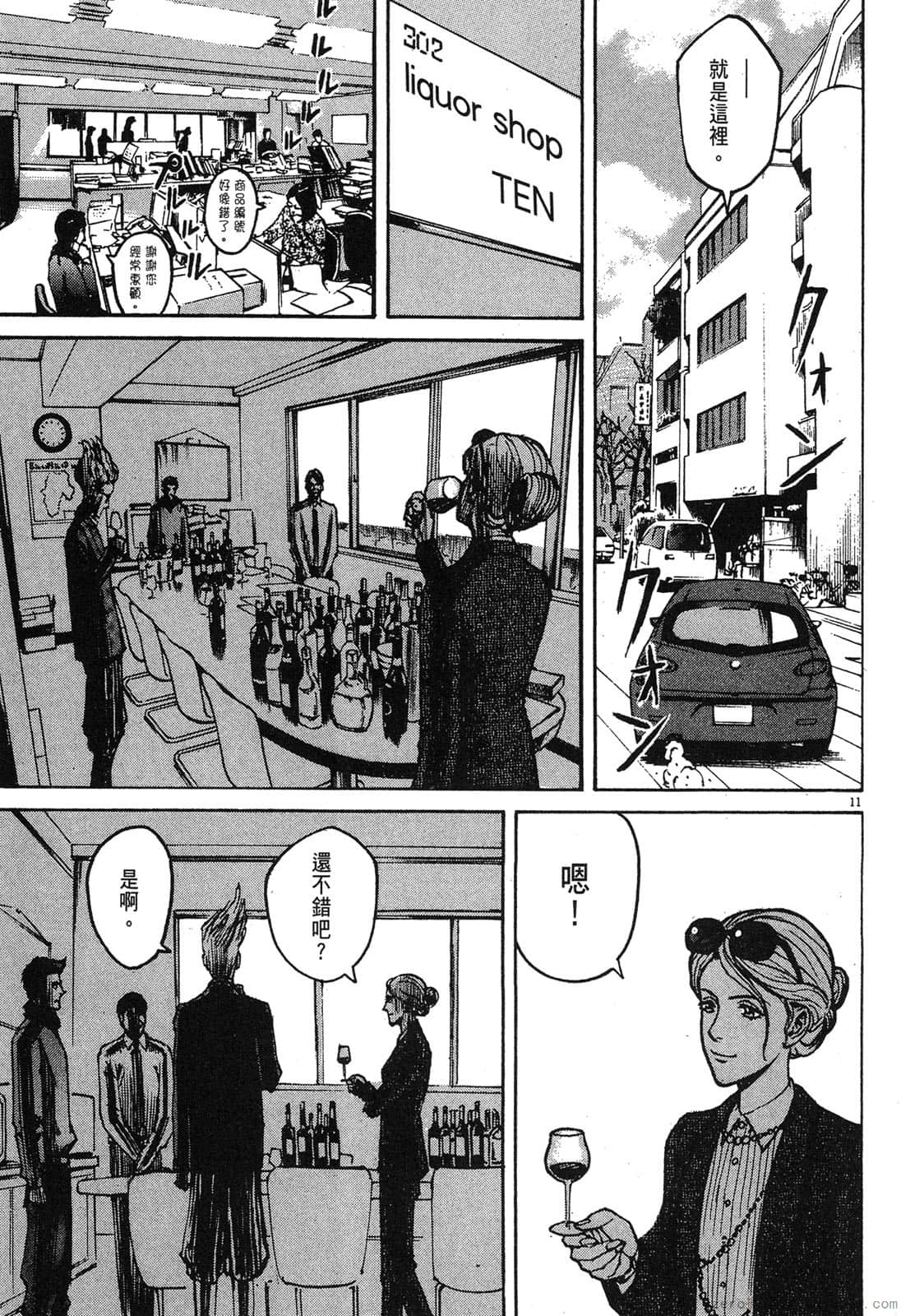 Page 124