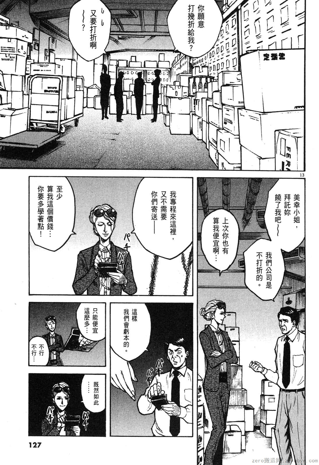 Page 126